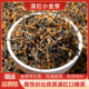 云南凤庆老树滇红茶蜜香花香高甜耐泡口粮茶2025春茶 蜜香金芽