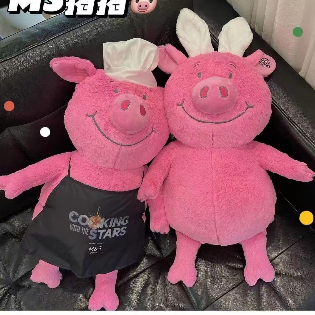 可爱粉色小猪公仔玛莎猪毛绒玩具玩偶女生布娃娃猪猪抱枕生日礼物