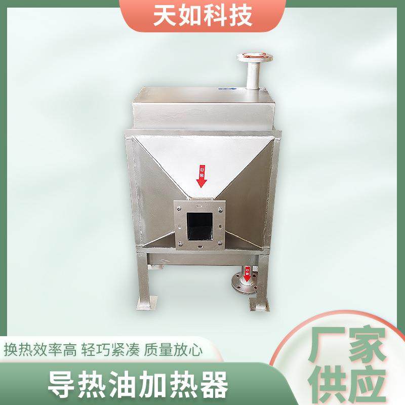 大功率导热油加热器供应热水加热器反应釜导热油锅炉加热器,五金/工具,其他机械五金,淘宝优惠券,粉丝福利购,淘宝优惠卷