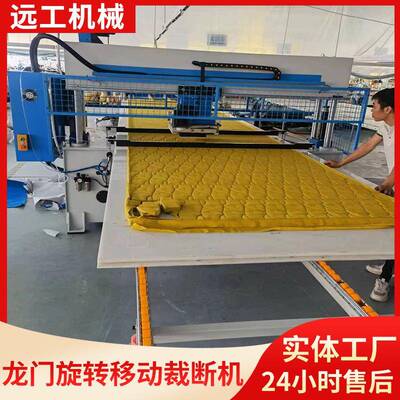 全自动整板送料机头鞋帮鞋面制帽下料机龙门旋转移动裁断机