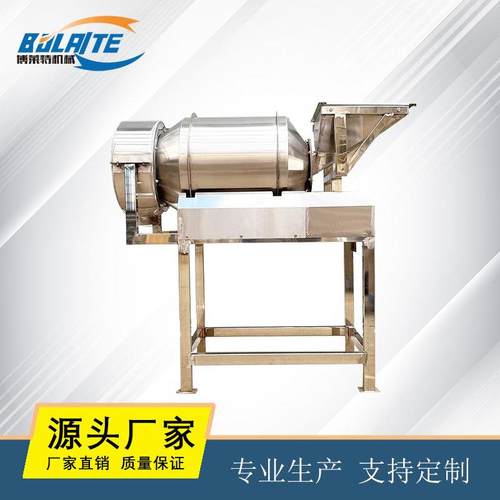 混料设备不锈钢滚筒搅拌机五谷杂粮拌料机化工物料拌和机
