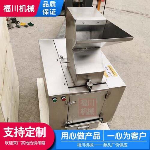 厂家直销304不锈钢破碎机小型骨头破骨机废旧报纸书本粉碎机