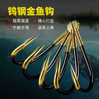 卡蒂萊進(jìn)口伊勢(shì)尼伊豆有無(wú)倒刺不跑的魚(yú)鉤國(guó)內(nèi)分裝新關(guān)東鎢鋼魚(yú)鉤