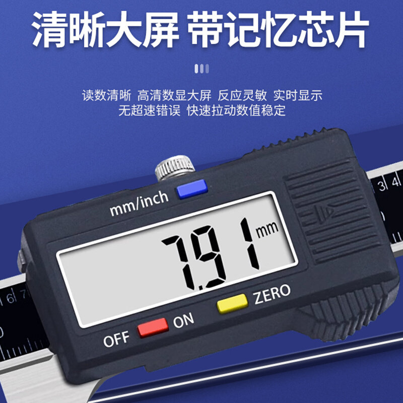 三陆键槽对称度数显卡尺0-100mm 轴槽对称电子键槽宽度距离测量尺