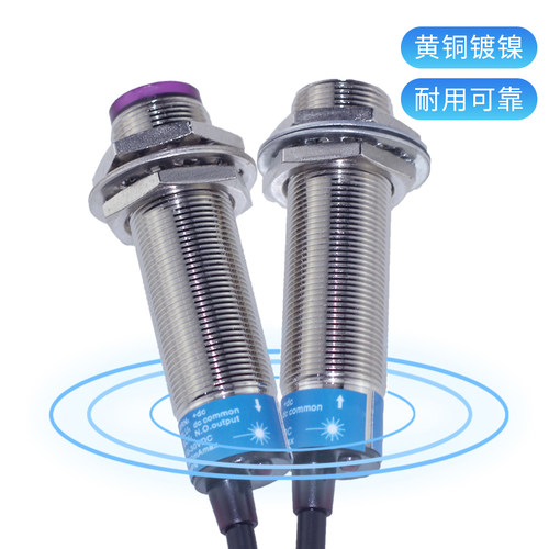 鑫社M18激光对射光电开关远距离20米红外线常开感应器SYM18D-T20N