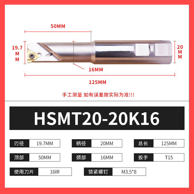 HSMT螺纹铣刀杆切槽加p工中心T型螺纹刀杆SMT18-20K16单牙单齿杆