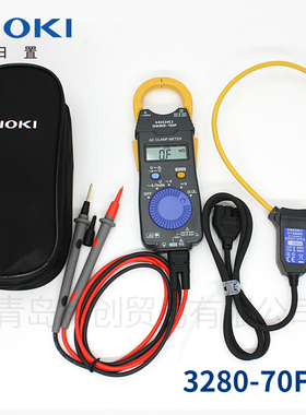 HIOKI日置3280-10F/70/CM3289日本原装 钳形万用表超薄钳形电流表