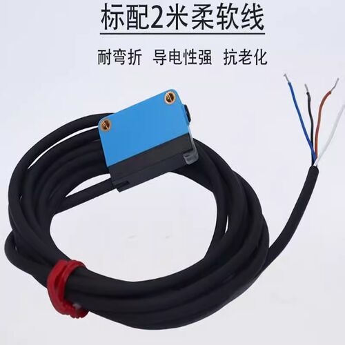 E3Z-LS61背景抑制激光漫反射光电开关传感器不受颜色影响CX-441/2