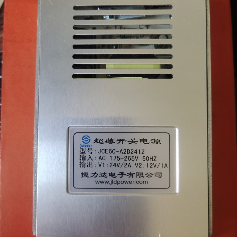 捷力达开关电源JCE60-A2D2412超薄开关电源24V2A 12V1A电源