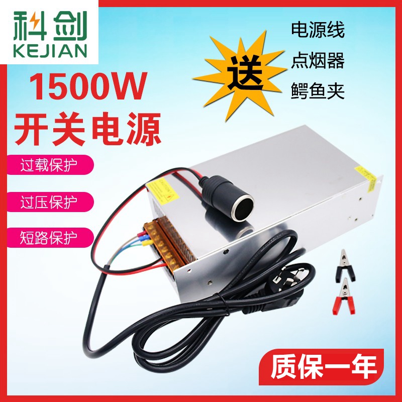 220V转12V100A直流电源24V1500W大功率抽柴油泵车载加油机变压器