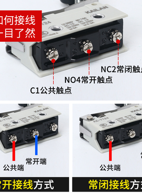 行程限位微动开关CZ TZ AZ-7311 7312 7310 7121 7141 7144 7124