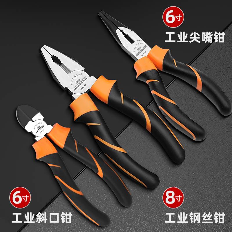 绿林尖嘴钳子大全多功能工业级家用钳子大全小6寸尖嘴钳电工专用