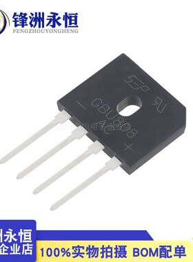 GBU808/扁桥 8A800V4脚 扁脚 整流桥堆/全桥 全新