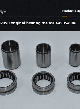 普旭真空泵轴承套Ra0040F 63F 100F 160 202 302 Busch原装配件