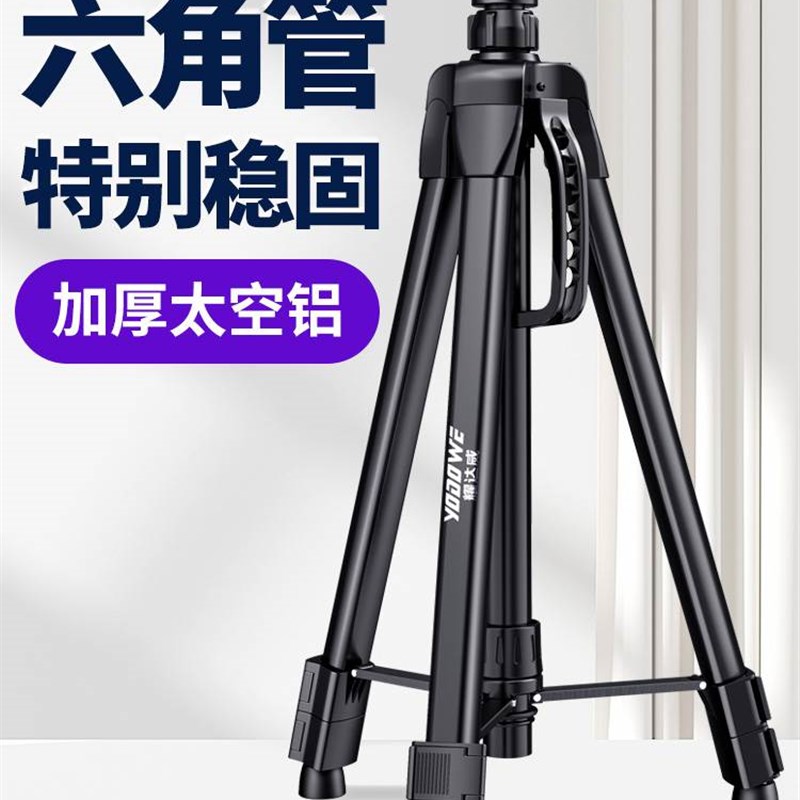 水平仪升降支撑杆机架红外线水平仪支架三角架加厚伸缩杆三脚架子