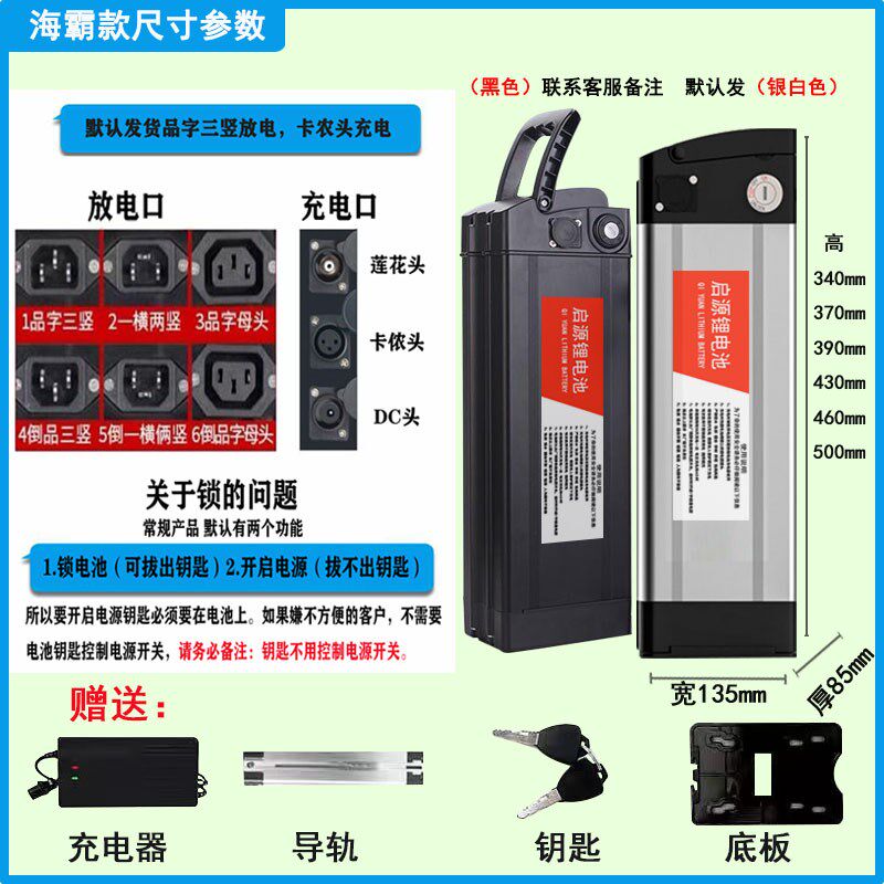 科讯14串48V锂电池36V52伏20A10安美宜佳通用代驾折叠电动车电瓶