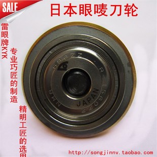 直销正品 日本眼唛进口手动瓷砖切割机刀片雷眼牌刀轮NO22X