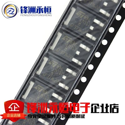 LM317MDT-TR 原装正品 LM317 TO-252 1.2-37V可调稳压器 LM317M