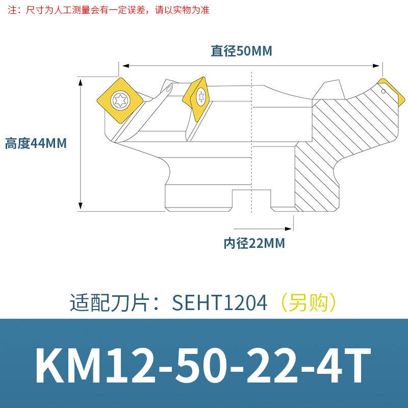 铝用刀盘1c604铝制飞刀盘bt30bt40铝合金刀盘400rKM12铝刀盘