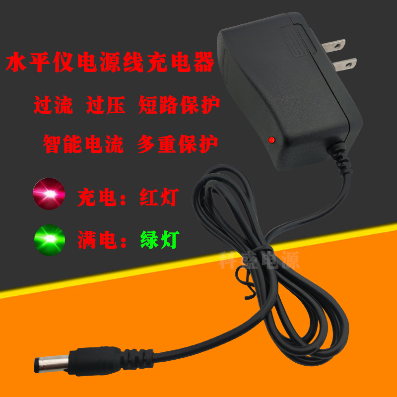 莱赛水平仪LSG686//686S/686SP/649S/649SP/609S锂电池充电器电