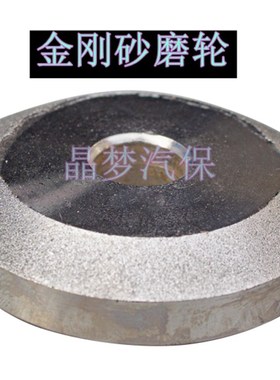 气门绞刀a气门研磨工具气门磨头合金气门座绞刀磨轮刀杆55657