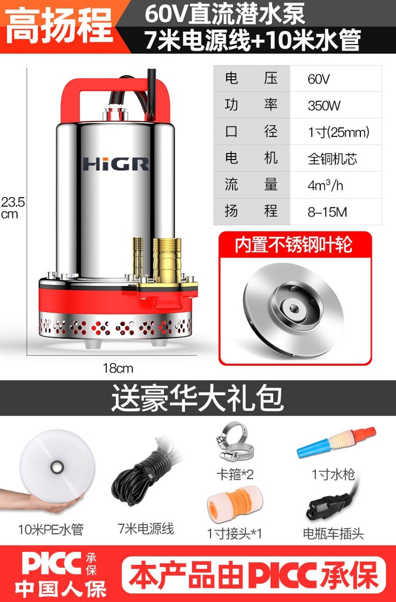 直流潜水泵12Vi24V48V60V伏家用电动车抽水机农用小型电瓶车抽水