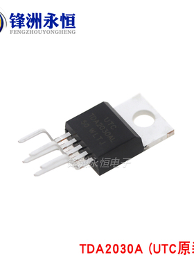 TDA2030A/TDA2003A/TDA2030L/TDA2050L UTC 音频功放放大器 TO220