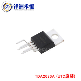 TDA2030A/TDA2003A/TDA2030L/TDA2050L UTC 音频功放放大器 TO220