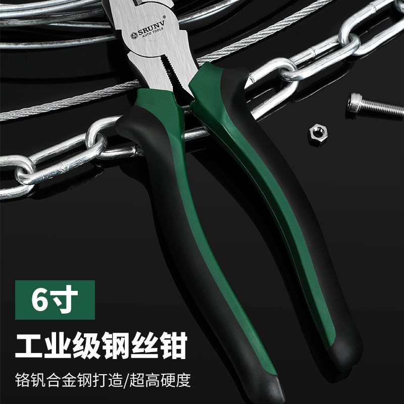 老虎钳尖嘴钳多功能家用万用钳子大全电工工具斜口钳工业级钢丝钳