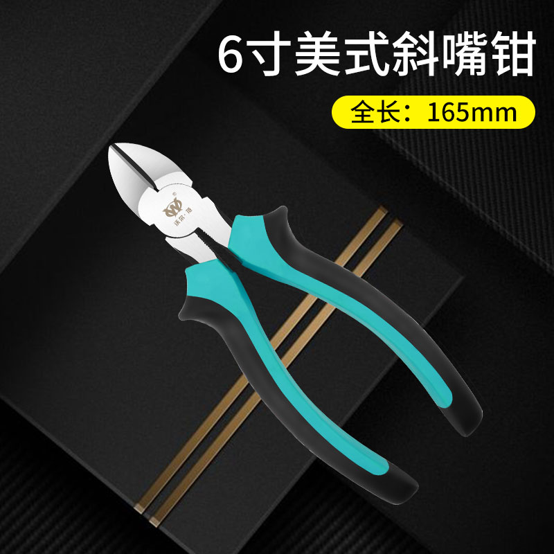 老虎钳电工工业级钢丝钳斜口尖嘴钳子大全剥线手钳多功能万家专用