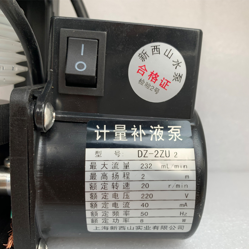 上海新西山DZ-1XU2/DS计量补液泵加药泵彩扩机泵波纹管药液计量泵