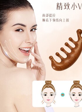按摩梳檀木头部经络梳子头疗按摩男女刮痧头皮经络防宽齿刷五指刷