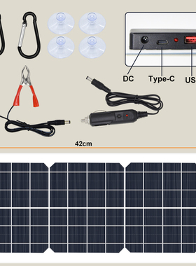 户外行动电源太阳能充手机电池折叠可携式USBO手机快移动充光伏发