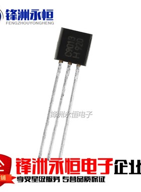 KTC9012/9013 三极管 KEC进口原装 TO-92 S9012(PNP)/S9013(NPN)