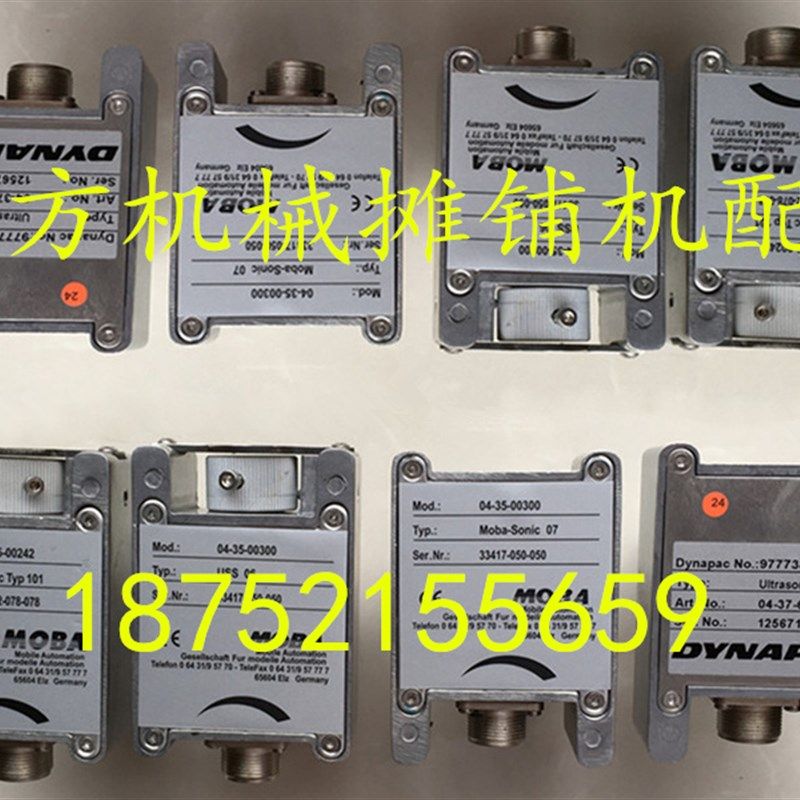 柳工509A摊铺机料位器徐工料位仪ABG摊铺机料位仪探头螺旋料位器,个性定制/设计服务/DIY,明信片定制,淘宝优惠券,粉丝福利购,淘宝优惠卷