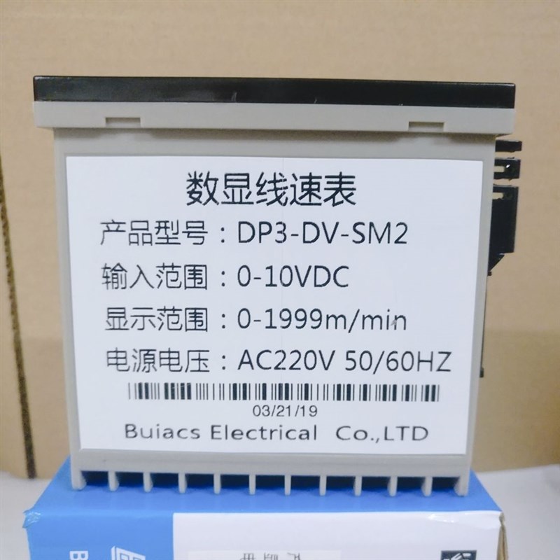 健力BUIACS 数显转速表线速表 DP3-DV-SM2 10VDC/1999M/min