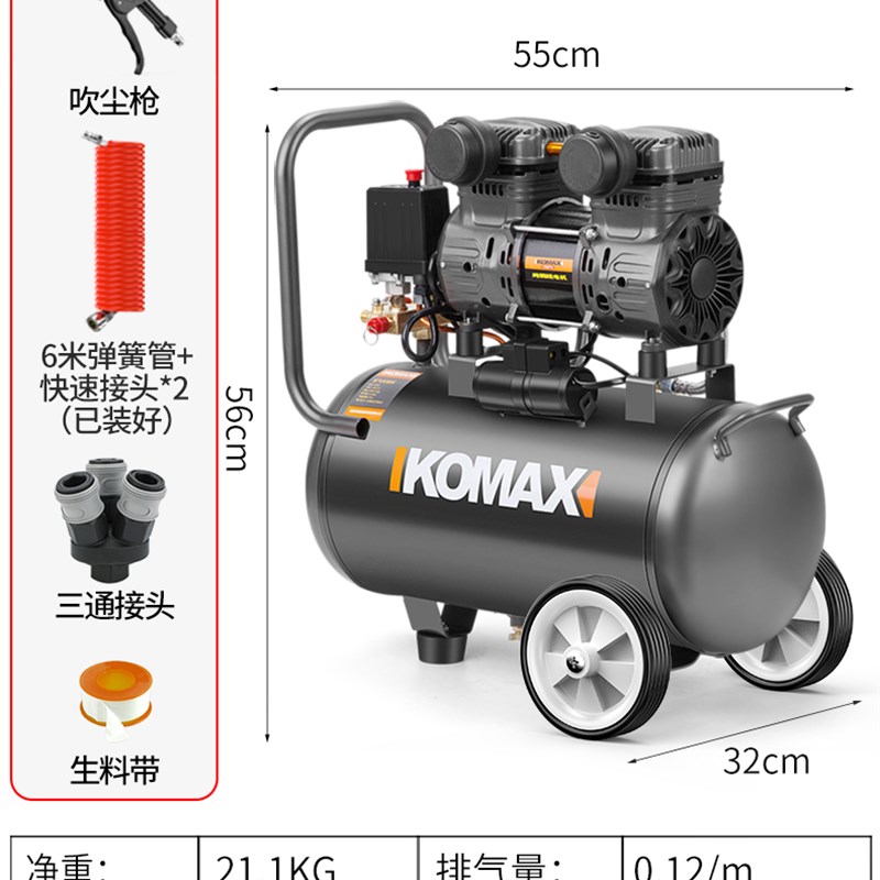 无油静音空压机小型高压气泵工业级空气压缩机220V木工喷漆打气泵