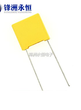 275V104K 10mm脚距 0.1UF MPX104KV 275VAC X2安规电容 TC