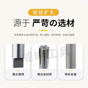 H7H8H9硬质合金锥柄铰刀 4538 镶合金钨钢铰刀定做34