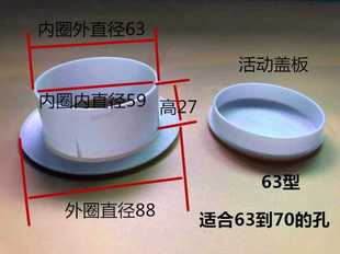 墙洞装饰盖空调孔封堵盖板遮丑盖堵洞塑料盖油烟机孔塞160 线孔堵