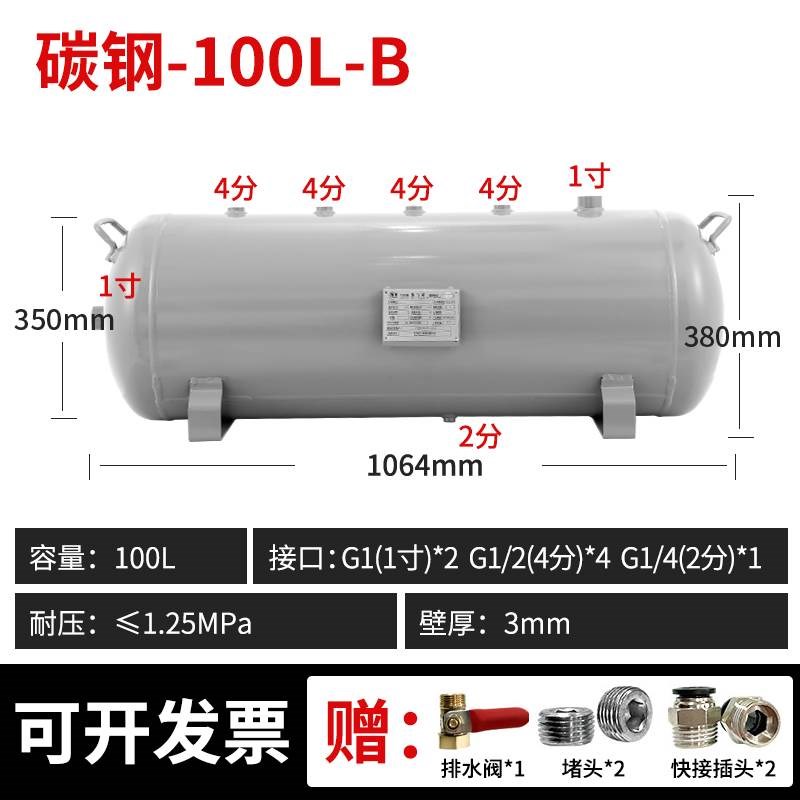 储气罐小型10L30L50L40L100L真空缓冲稳压气罐储气筒空压机高压