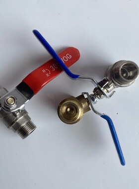 注塑机水排分流器模具分水器球阀3/8DN10球阀电镀 高温模温机长柄