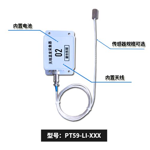 300米RE59新款无线温湿度传感器MODBUS协议RS485工业测温二次开发