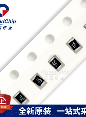 0805贴片电阻器 11K 11千欧 1102 精度1% 1/8W 全新原装(100个)