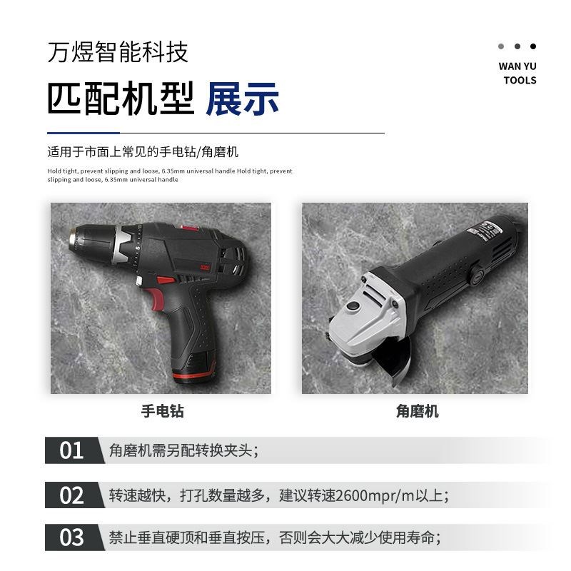 新款金刚石大理石钎焊开孔器干湿两用瓷砖玻璃扩孔钻头12PC