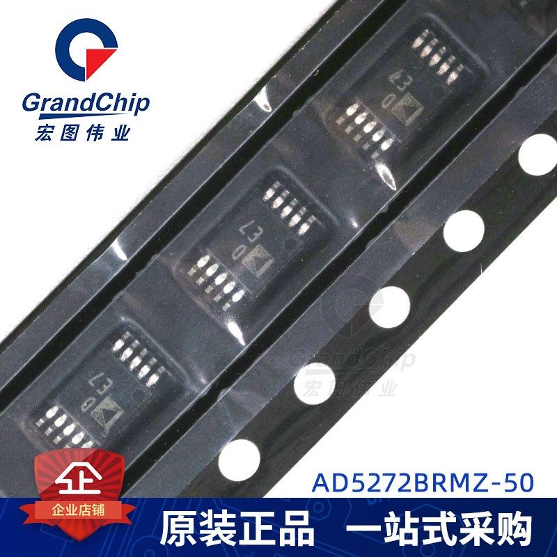 AD5272BRMZ-50-RL7 TP存储数字电位计 5V 50-TP 1024 10MSOP,工业油品/胶粘/化学/实验室用品,实验室漏斗,淘宝优惠券,粉丝福利购,淘宝优惠卷