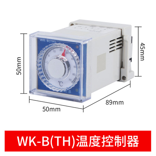 WSK-Z(TH) 数显温湿度控制器 智能全自动 开关柜配电柜除湿防结露