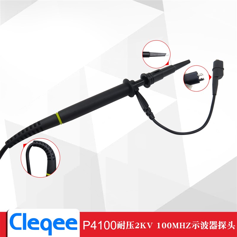 示波器探头通用衰减100比1高压2KV100M高压探棒表笔线探针测试线