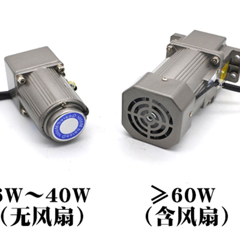 调速电机6W25W60Wl90W120W200W250W300W400W交流减速电机马达220V