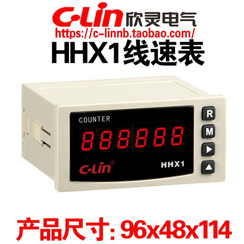C-Lin欣灵牌HHX1 AC220V DC24V线速表 6位数显0-10V 接近开关信号